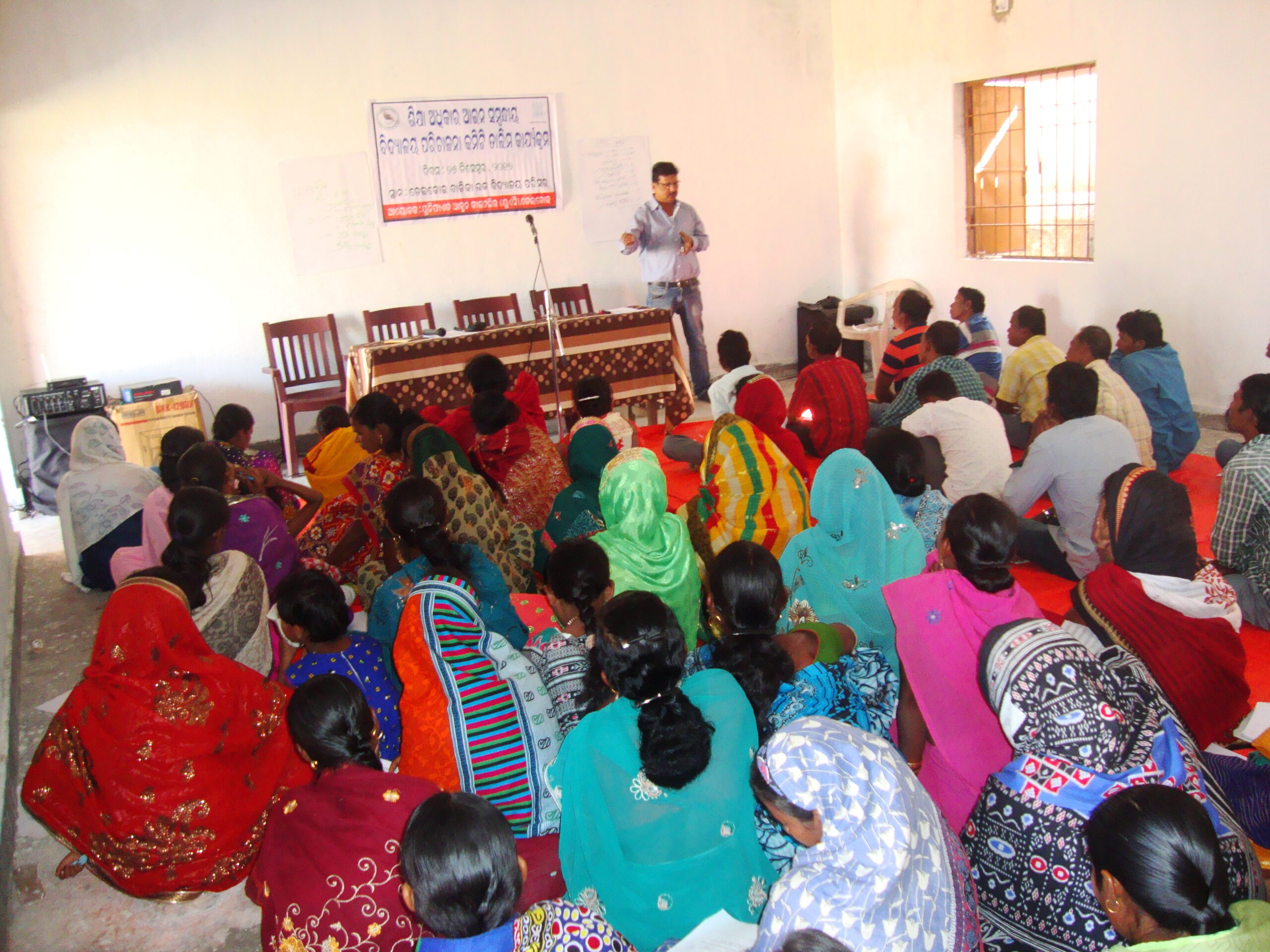 Village Level Coordination Meeting